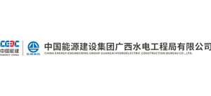 中国能源建设集团广西水电工程局有限公司logo,中国能源建设集团广西水电工程局有限公司标识