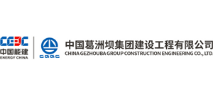 中国葛洲坝集团建设工程有限公司logo,中国葛洲坝集团建设工程有限公司标识