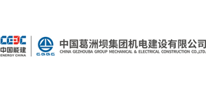 中国葛洲坝集团机电建设有限公司logo,中国葛洲坝集团机电建设有限公司标识