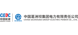 中国葛洲坝集团电力有限责任公司