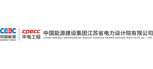 中国能源建设集团江苏省电力设计院有限公司logo,中国能源建设集团江苏省电力设计院有限公司标识