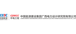 中国能源建设集团广西电力设计研究院有限公司logo,中国能源建设集团广西电力设计研究院有限公司标识