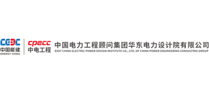 中国电力工程顾问集团华东电力设计院有限公司logo,中国电力工程顾问集团华东电力设计院有限公司标识