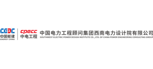中国电力工程顾问集团西南电力设计院有限公司logo,中国电力工程顾问集团西南电力设计院有限公司标识