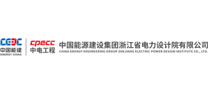 中国能源建设集团浙江省电力设计院有限公司logo,中国能源建设集团浙江省电力设计院有限公司标识