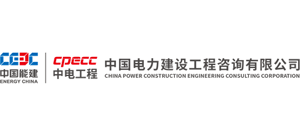 中国电力建设工程咨询有限公司logo,中国电力建设工程咨询有限公司标识