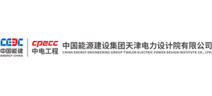 中国能源建设集团天津电力设计院有限公司logo,中国能源建设集团天津电力设计院有限公司标识