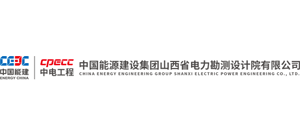 中国能源建设集团山西省电力勘测设计院有限公司logo,中国能源建设集团山西省电力勘测设计院有限公司标识
