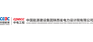 中国能源建设集团陕西省电力设计院有限公司logo,中国能源建设集团陕西省电力设计院有限公司标识