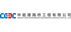 中能建路桥工程有限公司logo,中能建路桥工程有限公司标识