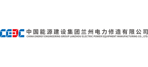 兰州电力修造有限公司Logo