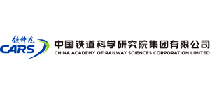 中国铁道科学研究院集团有限公司Logo