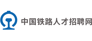 中国铁路人才招聘网Logo