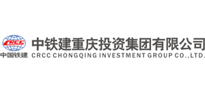 中铁建重庆投资集团有限公司Logo