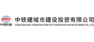 中铁建城市建设投资有限公司Logo