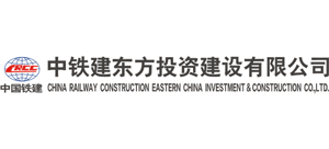 中铁建东方投资建设有限公司Logo