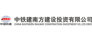 中铁建南方建设投资有限公司Logo