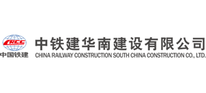 中铁建华南建设有限公司logo,中铁建华南建设有限公司标识