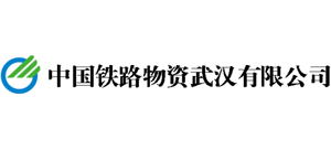 中国铁路物资武汉有限公司Logo