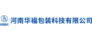 河南华福包装科技有限公司Logo