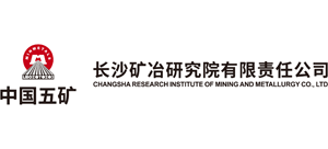 长沙矿冶研究院有限责任公司Logo