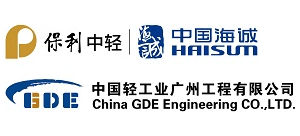 中国轻工业广州工程有限公司Logo