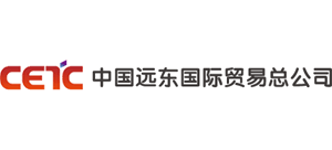 中国远东国际贸易总公司Logo