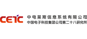 中电莱斯信息系统有限公司