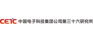 中国电子科技集团公司第三十六研究所