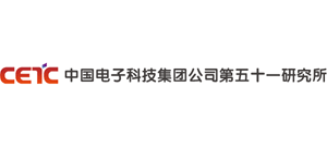 中国电子科技集团公司第五十一研究所