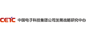 中国电子科技集团有限公司发展战略研究中心Logo