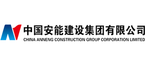 中国安能建设集团有限公司Logo