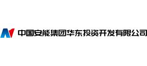 中国安能集团华东投资开发有限公司Logo