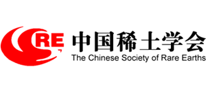 中国稀土学会Logo