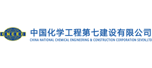 中国化学工程第七建设有限公司logo,中国化学工程第七建设有限公司标识