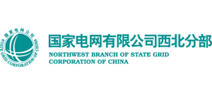 国家电网公司西北分部Logo