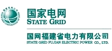 国网福建省电力有限公司logo,国网福建省电力有限公司标识