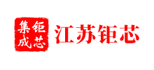 江苏钜芯集成电路技术股份有限公司Logo