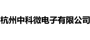 杭州中科微电子有限公司logo,杭州中科微电子有限公司标识