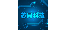 苏州芯同科技有限公司Logo