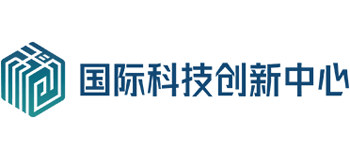 国际科技创新中心Logo