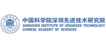 中国科学院深圳先进技术研究院