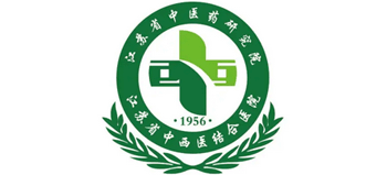 江苏省中医药研究院logo,江苏省中医药研究院标识