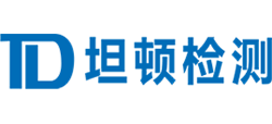 苏州坦顿检测科技有限公司