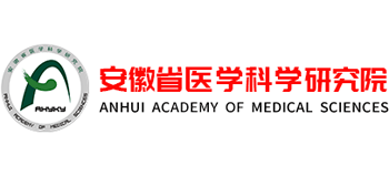 安徽省医学科学研究院logo,安徽省医学科学研究院标识