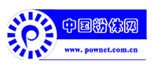 中国粉体网logo,中国粉体网标识