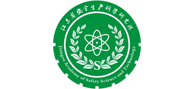 江苏省安全生产科学研究院logo,江苏省安全生产科学研究院标识