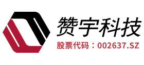 赞宇科技集团股份有限公司logo,赞宇科技集团股份有限公司标识