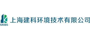 上海建科环境技术有限公司Logo