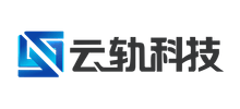 安徽云轨信息科技有限公司